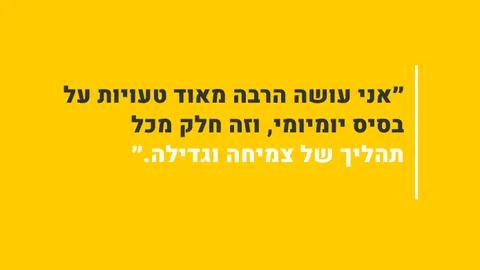 צמחיה