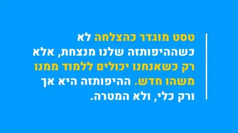 טסט 1